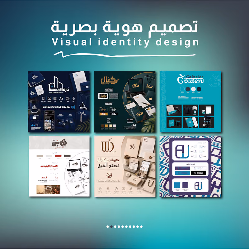 ارت فجن للدعاية والاعلان Advertising