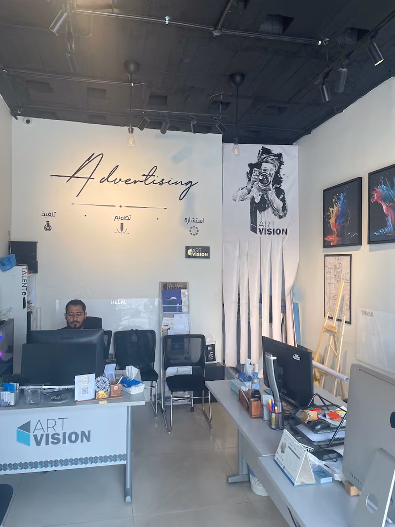 ارت فجن للدعاية والاعلان Advertising