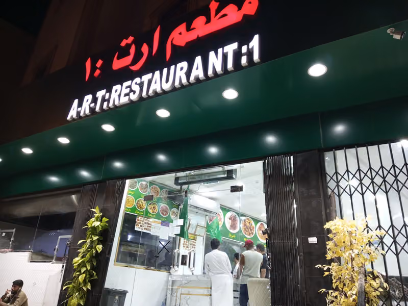ART Restaurant