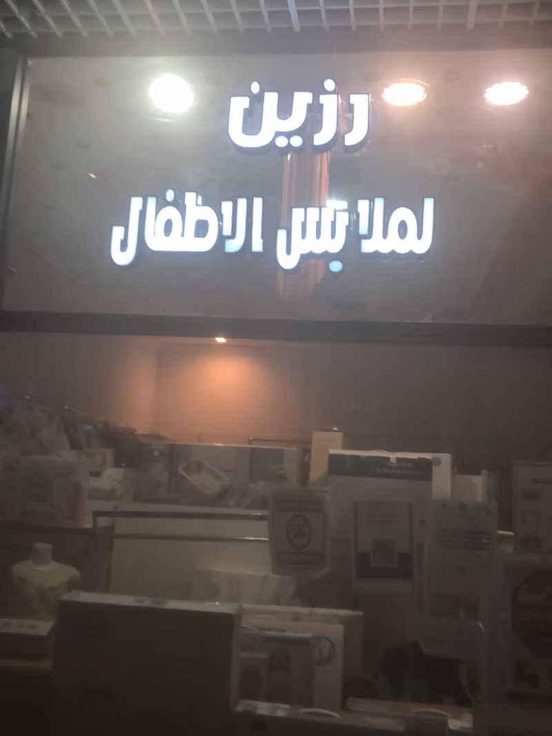 Artigiani Art & Craft Store