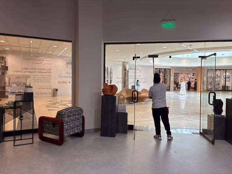 Artistry | ارتستري صحارى مول