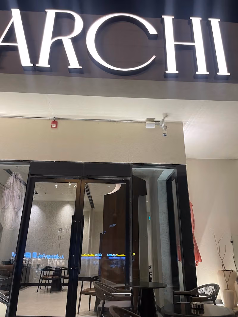 ارتشي ARCHI