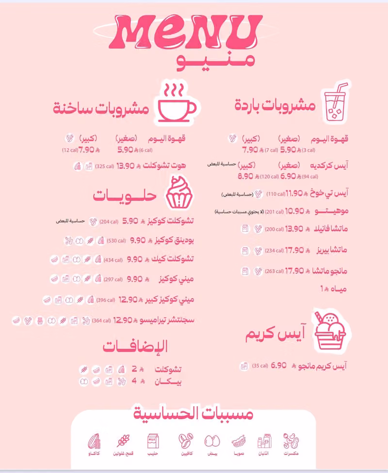 ARVACAFE
