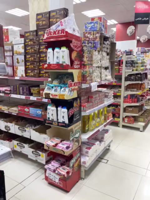 عروض توفي للأغذية المخفضة