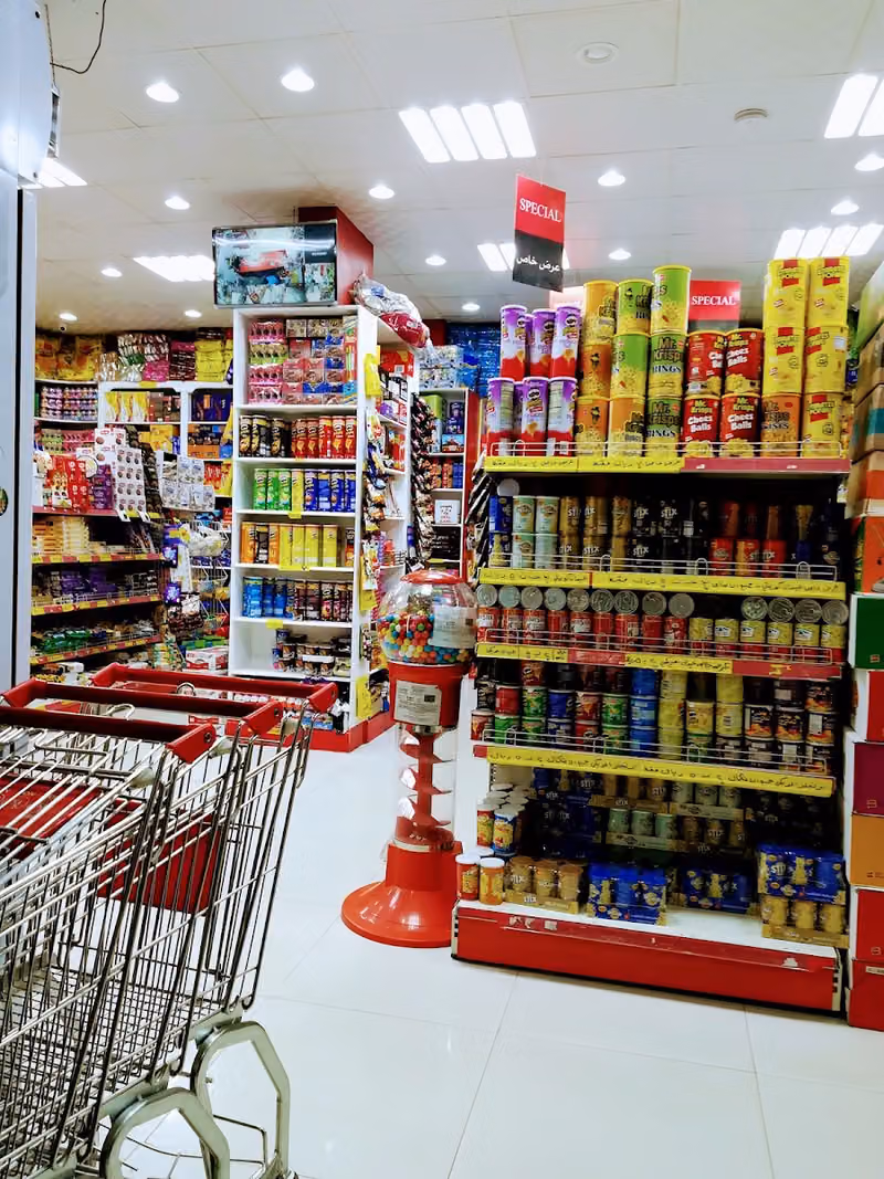 عروض توفي للأغذية المخفضة