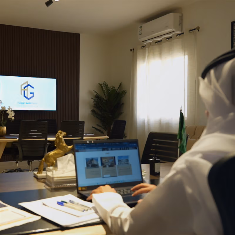 أرومة الخليج العقارية | Gulf Aroma RE
