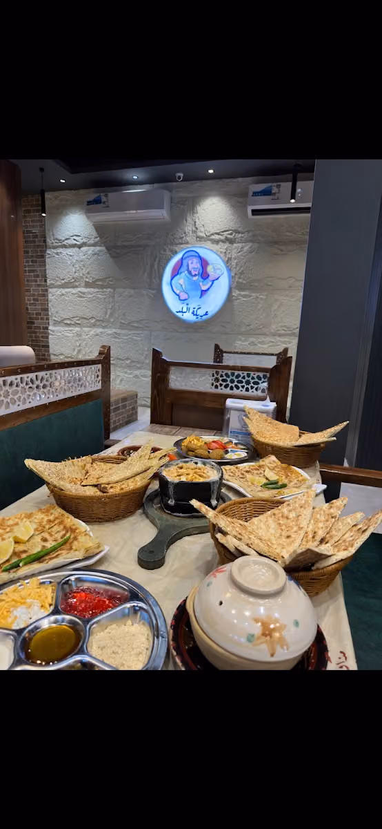 عريكة البلد مذاق زمان