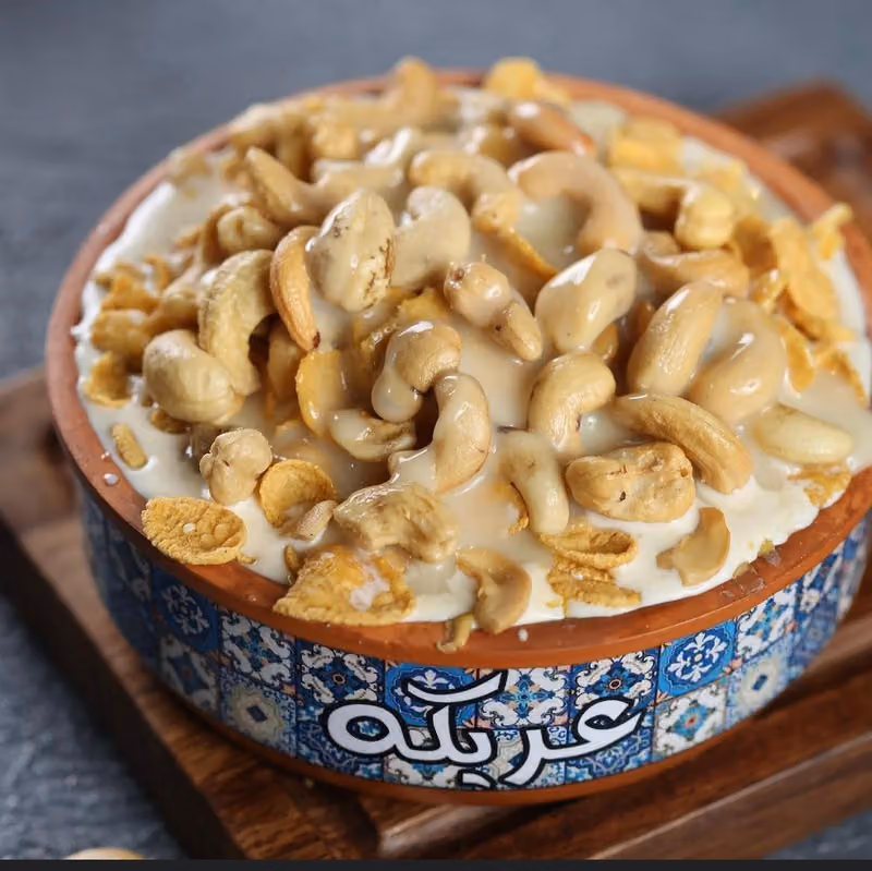 عريكة البلد مذاق زمان