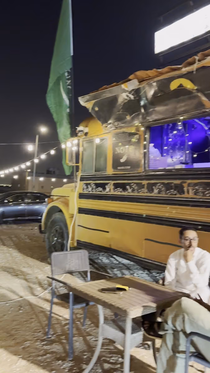 عريكتنا