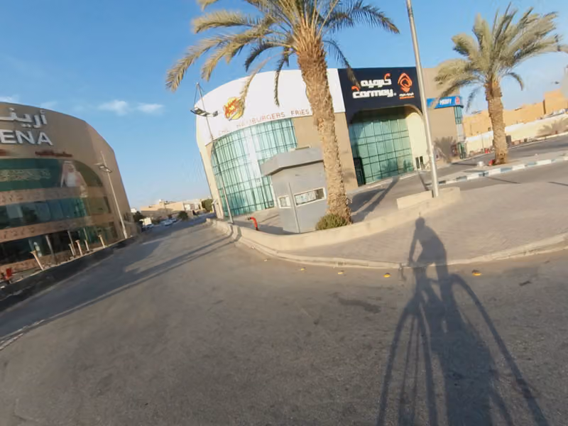 أرينا لاونج