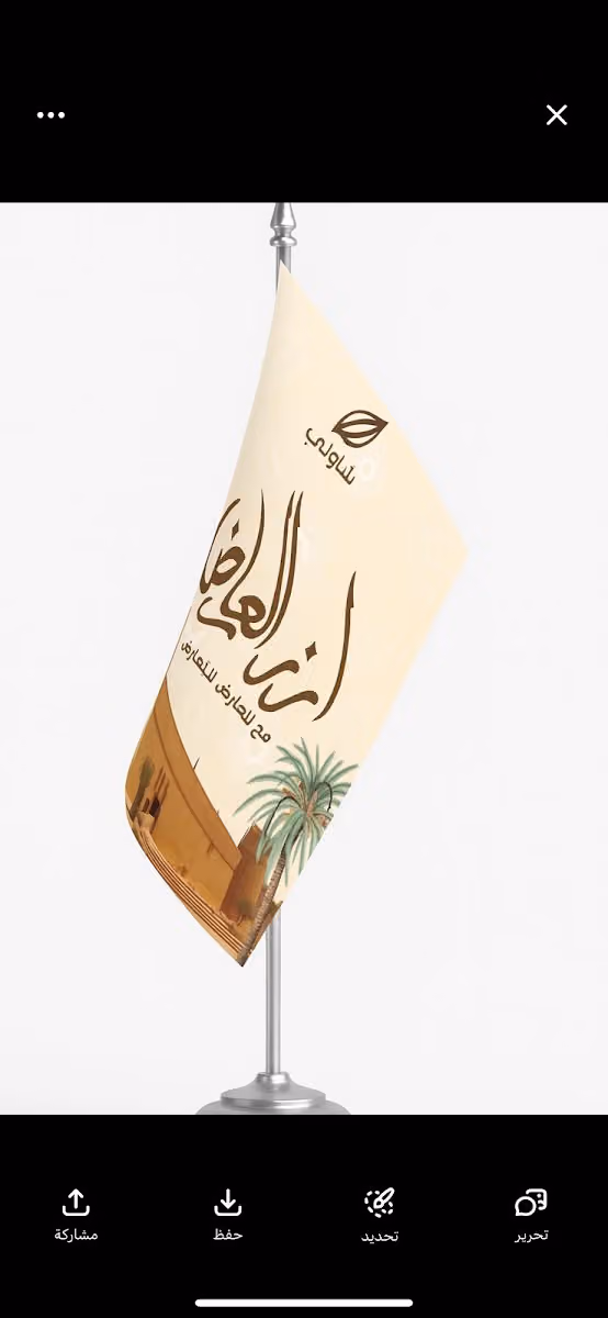 أرز العارض