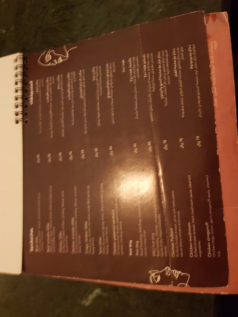 اس واي كافيه