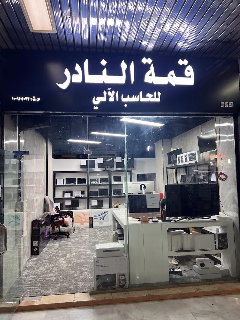 AS ZONE إيه اس زون