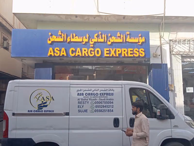 ASA Packaging Express Service