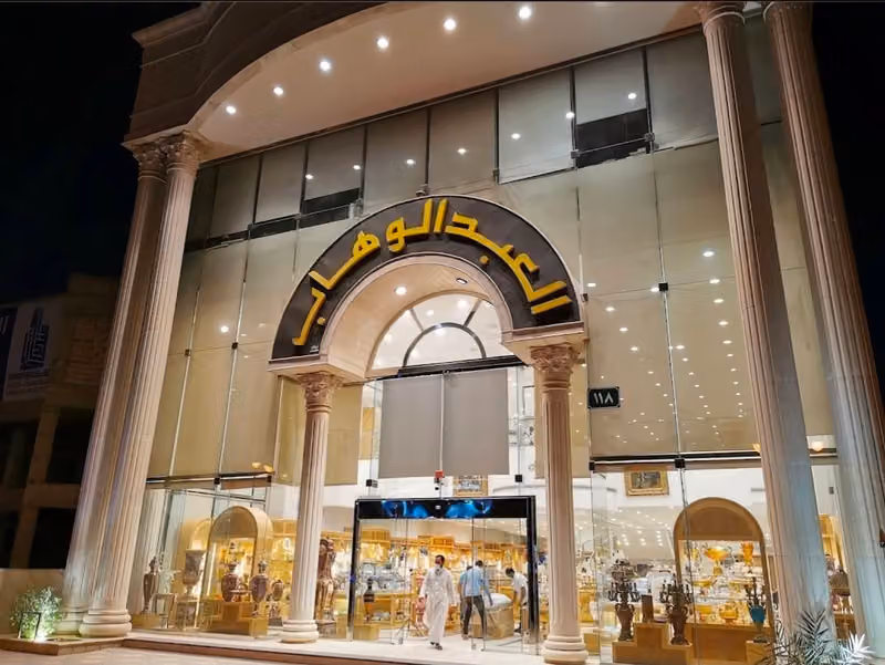 Asaleeb Plus For Engineering أساليب بلس للهندسة