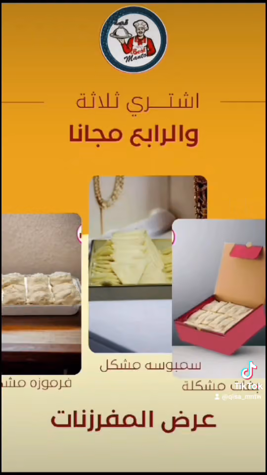 أصالة الدار للعقارات