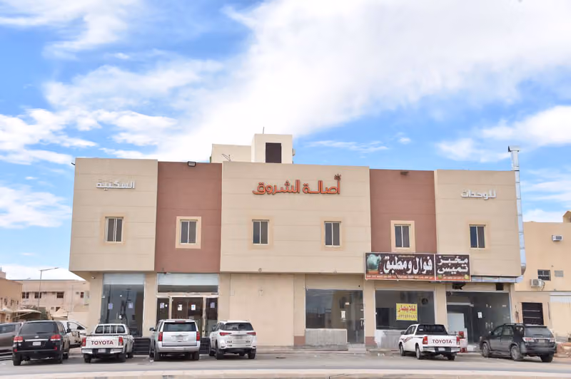 أصالة الشروق 2 للأجنحة الفندقية