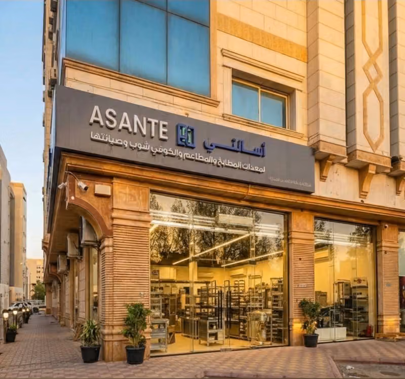 | ASANTE | اسانتي | معدات المطابخ | معدات الكوفي شوب | أجهزة إعداد الطعام |