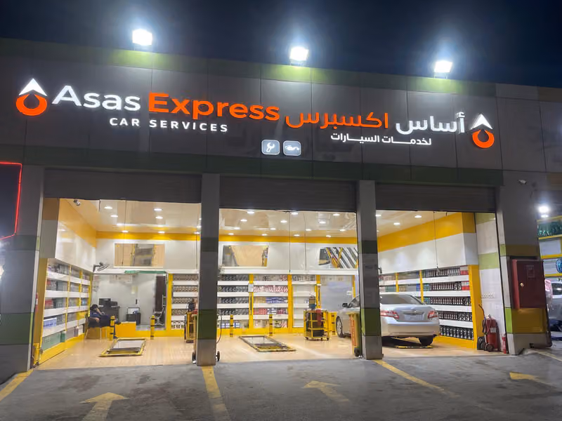 أساس اكسبرس لخدمات السيارات " فرع الشفاء"