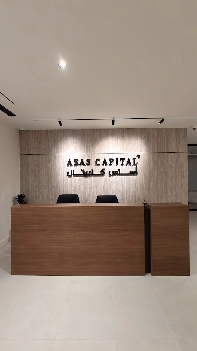 Asas Capital أساس كابيتال