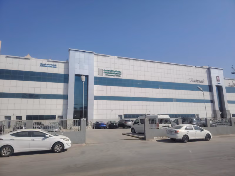 اساس للدراسة بالخارج