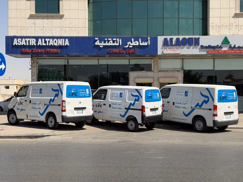 أساطير التقنية أحبار الطابعات Asatir Altaqnia UPC