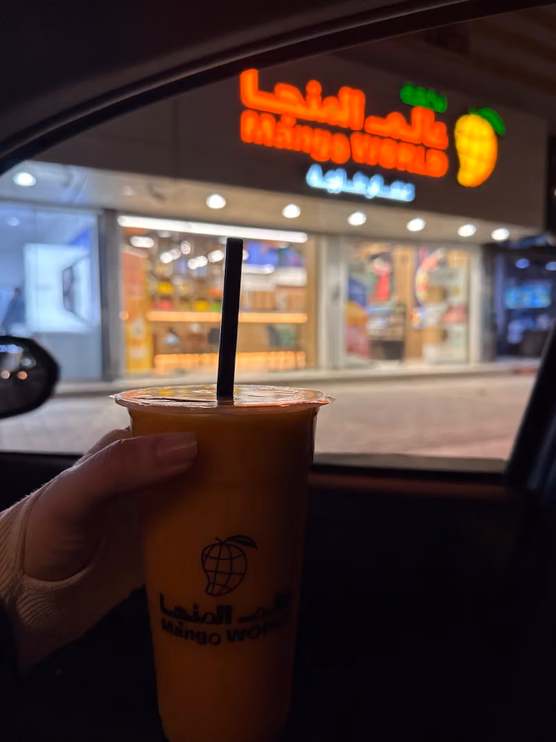 عصائر عالم المنجا (Mango World)