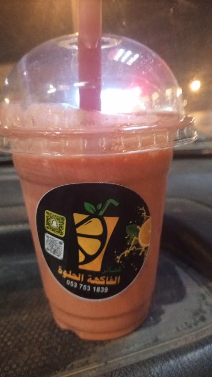 عصائر الفاكهة الحلوة