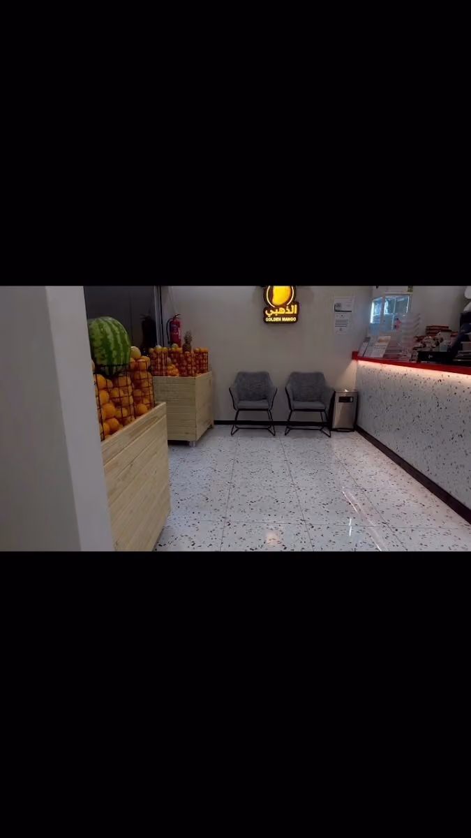 عصائر المانجو الذهبي