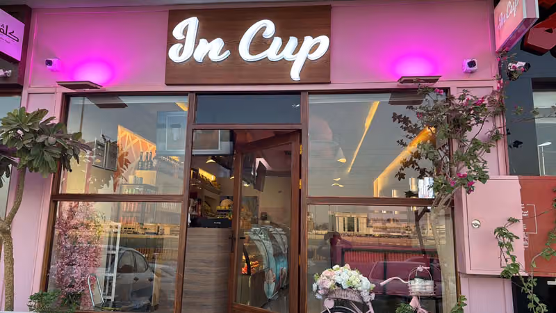 عصائر ان كاب incup juices