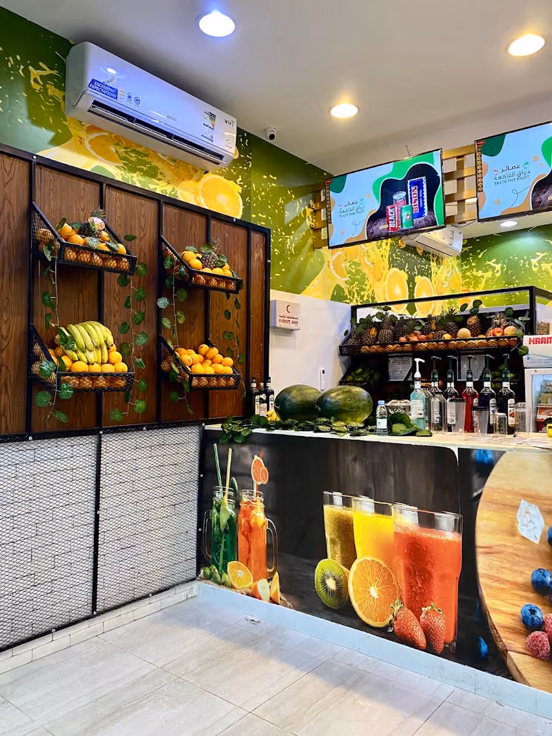 عصائر ذواق الفاكهة | Juices