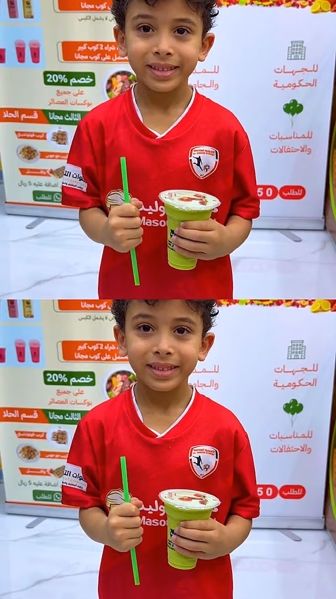 عصائر جو جوس