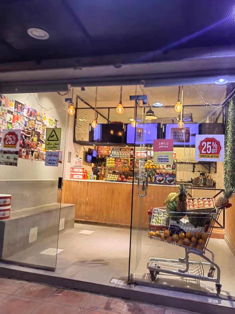 عصائر لتر ونص