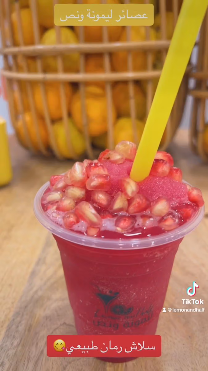 عصائر ليمونة و نص Fruits & Juice Corner