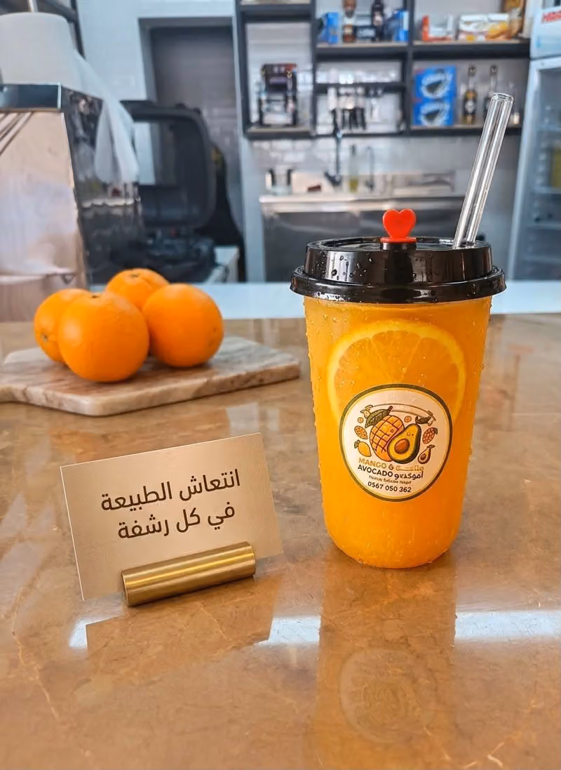 عصائر مانجو وافوكادو