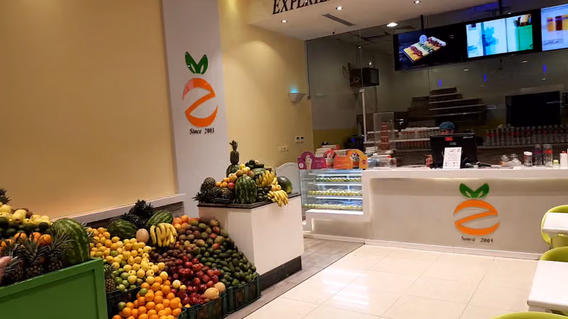 عصائر مز