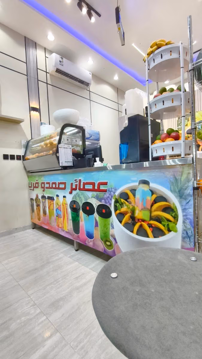 عصائر صمدو فريش
