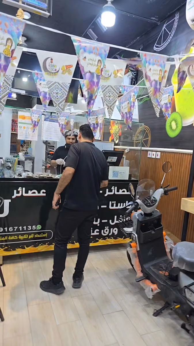 عصائر وبيتزا ليان