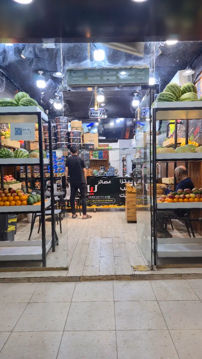 عصائر وبيتزا ليان