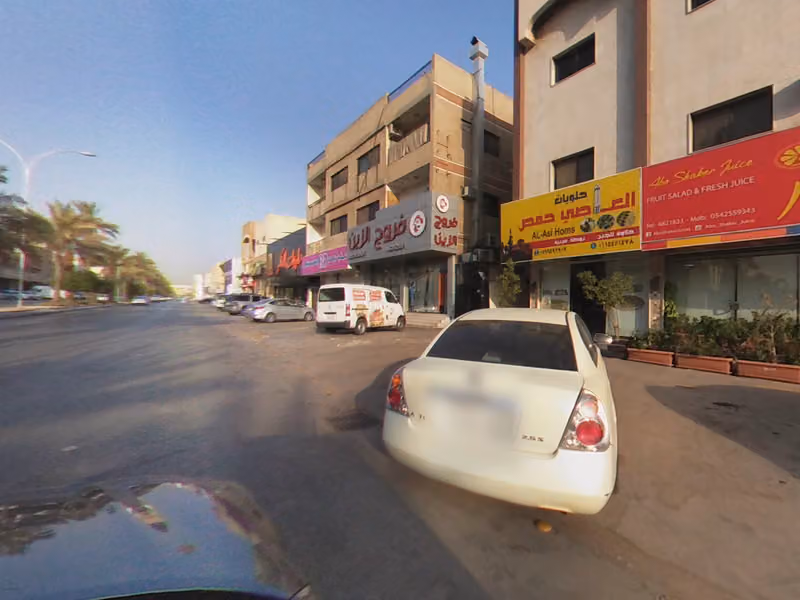 عصائر وسلطة فواكه ابو شاكر