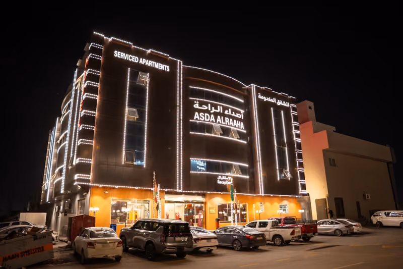 اصداء الراحة للشقق المخدومة