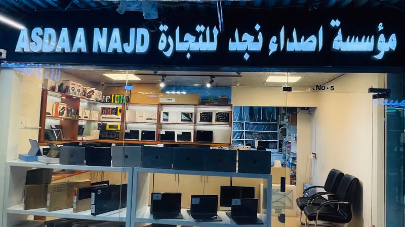 AsdaaNajad Est.