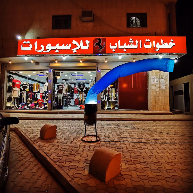 اصداف الخيال