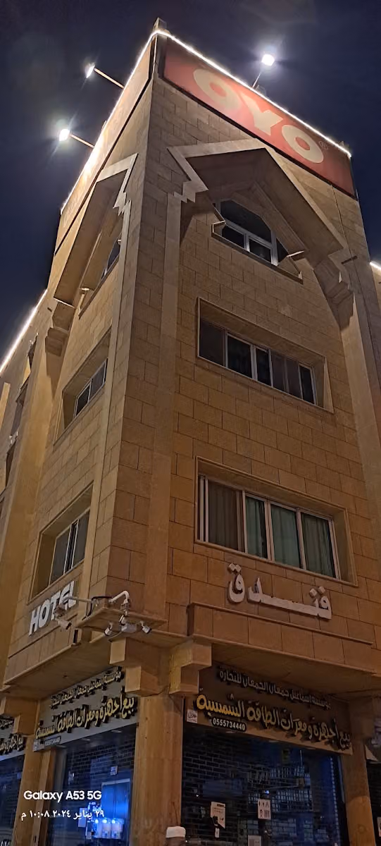 Asemah Hotel
