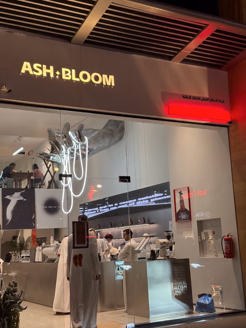 Ash Bloom 无极