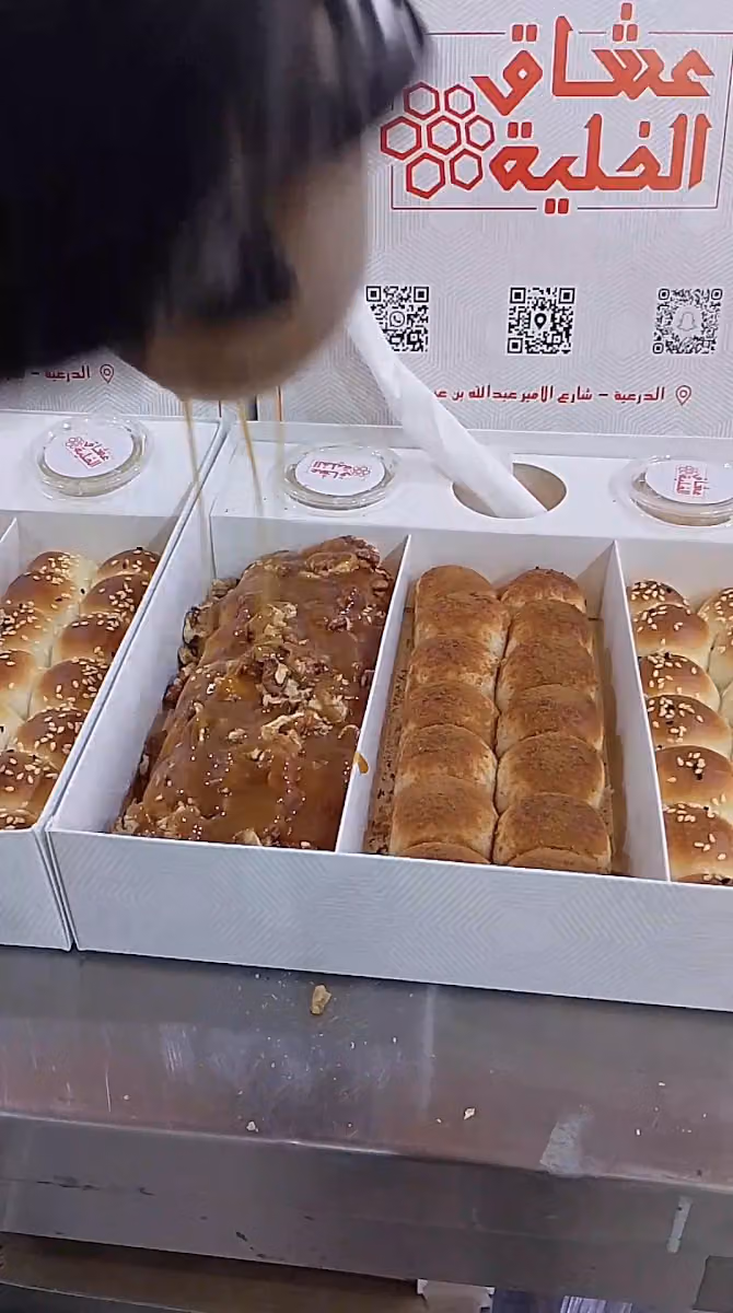 عشاق الخليه