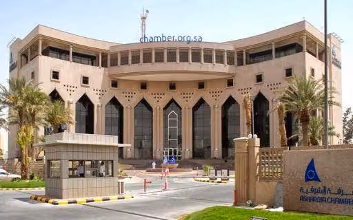 Asharqia Chamber in Dammam