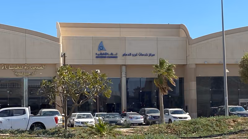 Asharqia Chamber of Commerce