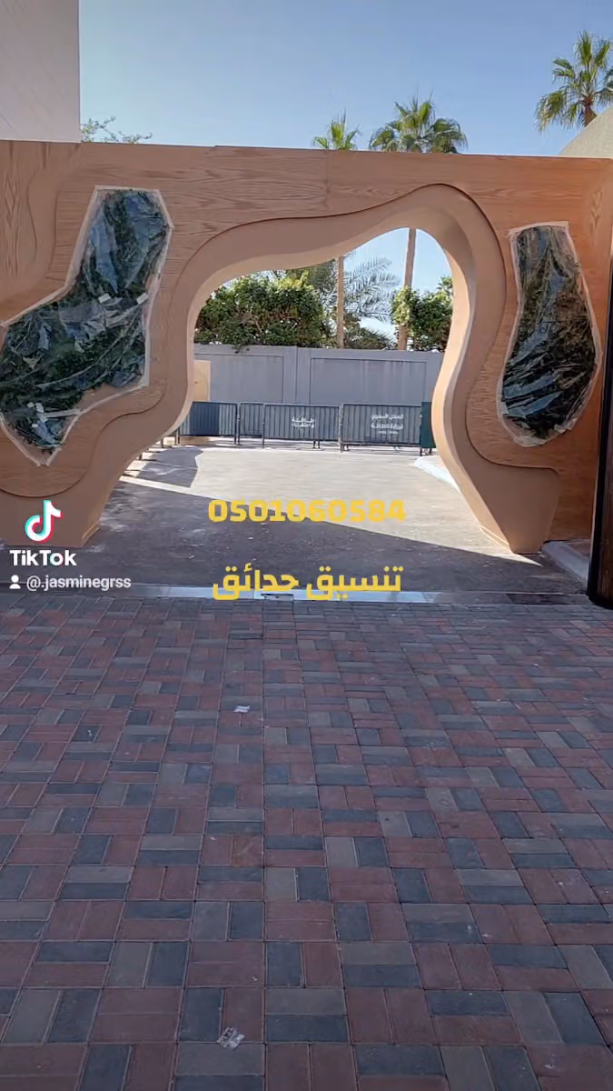 عشب الياسمين عشب صناعي