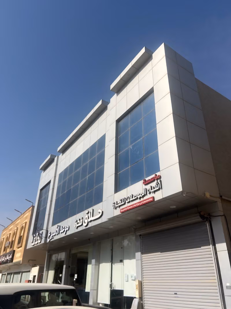 أشباه الموصلات